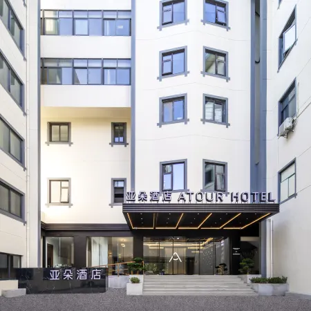 Atour Hotel Joy City, Lu Xun Hometown, Shaoxing
