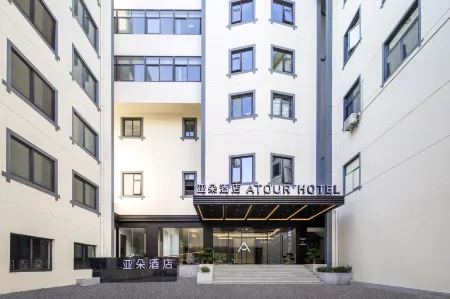 Atour Hotel Joy City, Lu Xun Hometown, Shaoxing Отели рядом с достопримечательностью «Shen's Garden»