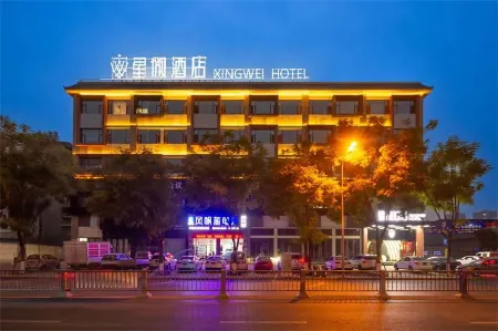 Xingwei Hotel (Leshan Jiaxing Road Food Street)