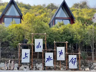 Fenghuang Panda Family Retreat Hotels near Shanjiang Miao Village