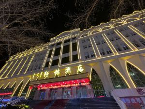 Xuan He Hotel