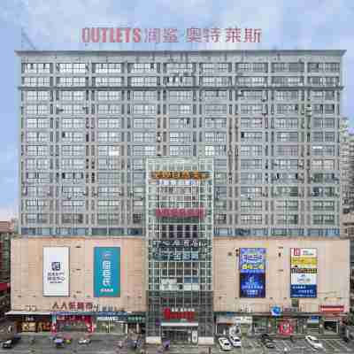Holiday Inn Ginza (Fuling Commercial Pedestrian Street) Hotel Exterior
