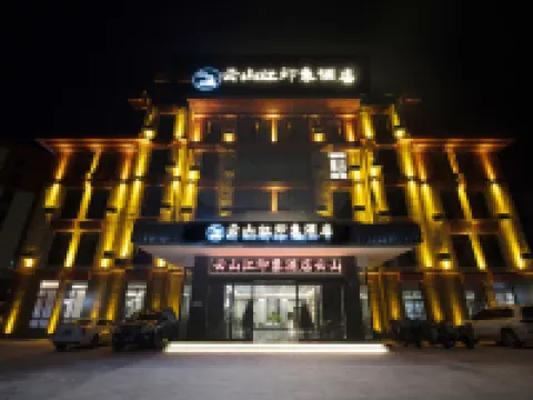 Mangkang Rumei Town Yunshan River Impression Hotel Hotels in Markam