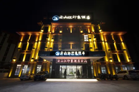 Mangkang Rumei Town Yunshan River Impression Hotel Отели рядом с достопримечательностью «Weise Temple»