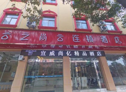 Yunzhi Shangyun Chain Shangyi Boutique Hotel