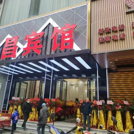 Longchang Hotel