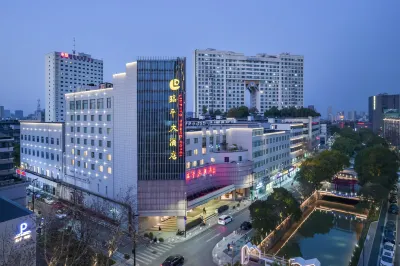 Hangzhou Linping Grand Hotel Hotels near Shijiadai Jie Xin Park