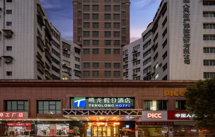 凱里騰龍假日飯店