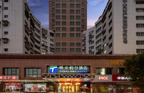 凱里騰龍假日酒店