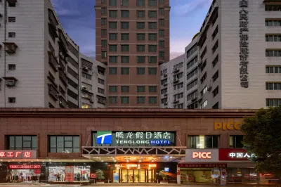 Tenglong Hotel Hotels near Qian Dongnan Miaozu Dongzu Zizhizhou Guoying Linchang Huahui Base