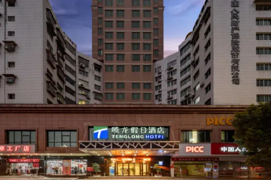 凱里騰龍ホリデイホテル