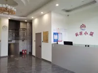 荷花小築賓館