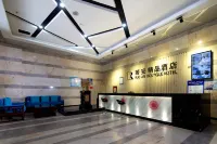 Ruo'an Boutique Hotel (Gulja Xinmaoye Shopping Center)