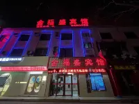 Jiuquan Jinfusheng Hotel