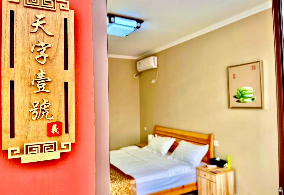 주이탕 차이니스 인 내부 전경