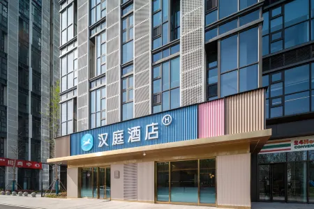 HanTing Hotel (Jiaozhou Shanghe Demonstration Zone) Отели рядом с достопримечательностью «Qingdao Institute of Technology»