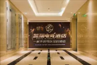 Fuyang Kairui E-sports Hotel (Wanda)