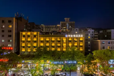 Yiyi Boutique Hotel (Lanzhou Central Provincial Maternity and Child Store) Hotels near Gansu Provincial Museum