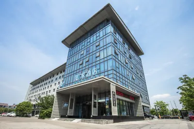 Homeinn Hotel (Wuxi Hui Ju Shopping Plaza Xitai Road) Hotels near Wuxi East Railway Station