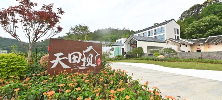 Tiantianba homestay Hotels in Dongyuan