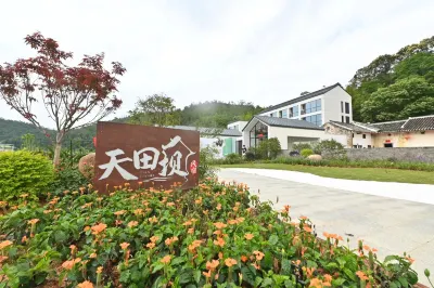 Tiantianba homestay