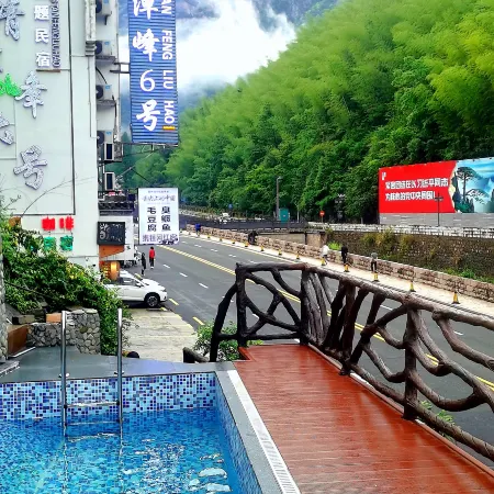 Huangshan Qingtan Peak No. 6 Theme Bed and Breakfast