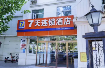 7 Days Inn (Tianjin Haihe East Road Wanda Center) Hotels near seven ElevEn