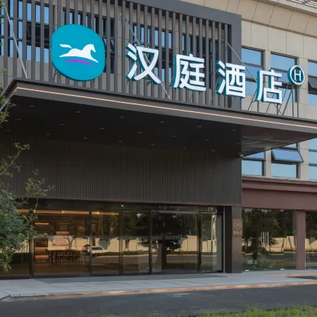 HanTing Hotel (Laohekou Lihua Avenue)