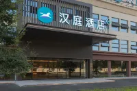 HanTing Hotel (Laohekou Lihua Dadao)