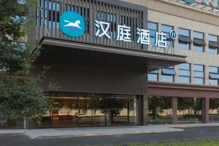 HanTing Hotel (Laohekou Lihua Dadao)