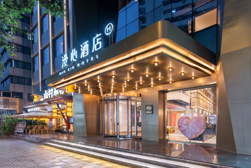 Manxin Hotel（Chengdu Chunxi Taikoo Li ）