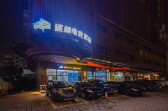 鯊魚電競酒店（清遠義烏商貿城店）