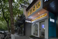 Muxi City Hotel (Hengyang Jiefang Road) Hotels in Yanfeng District