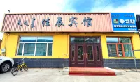 Jiachen Hotel in Mangui Town Hotels near Donia Bushi Deer Tribe Folklore Experience Hall