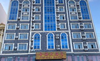 Dongxing Jinhai Hotel