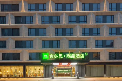 Ibis Styles (Huai'an Huaiyin Institute of Technology) Отели в г. Хуайань