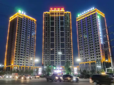 Wuzhou Huatian Holiday Hotel