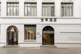 JI โฮเทล เซี่ยงไฮ้ เดอะบันด์ ถนนจิ่วเจียง