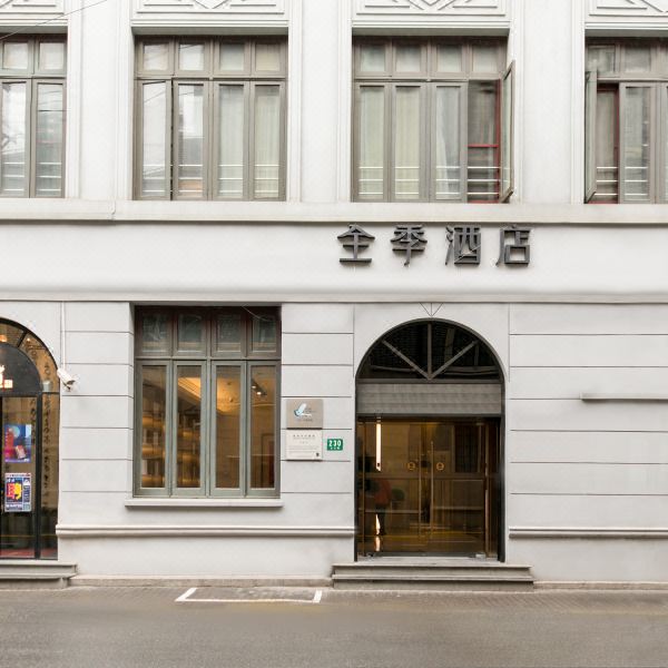 JI Hotel (Shanghai The Bund Jiujiang Road)