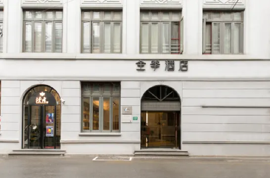 JI Hotel (Shanghai The Bund Jiujiang Road)