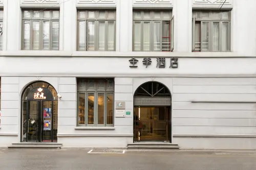 JI 호텔 상하이 더 번드 지우장 로드 상하이 호텔