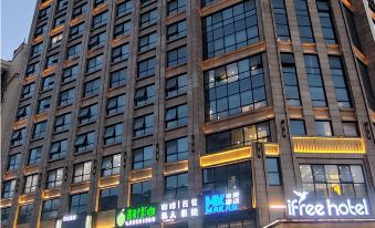 MAKAS E-Sports Hotel