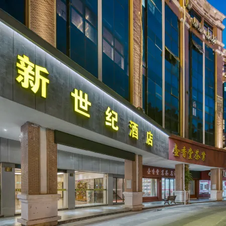 Porter New Century Hotel (Taizhou Jiaojiang Commercial Street)