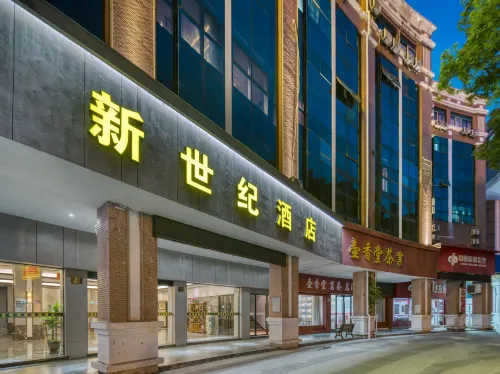 Porter New Century Hotel (Taizhou Jiaojiang Commercial Street)