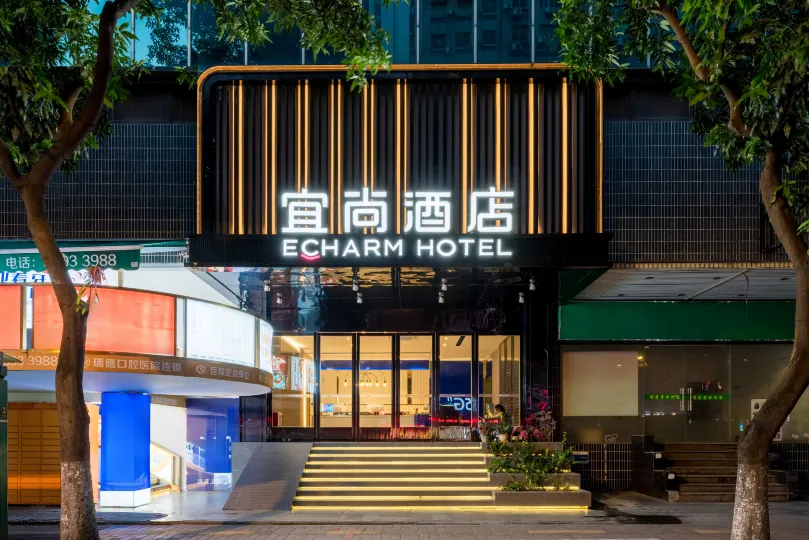 Echarm Hotel (Guangzhou Jiangnan West Shi'er Gong Subway Station)