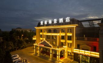 Aixi Seaview Hotel (Dalian Jinshitan Discovery Kingdom)