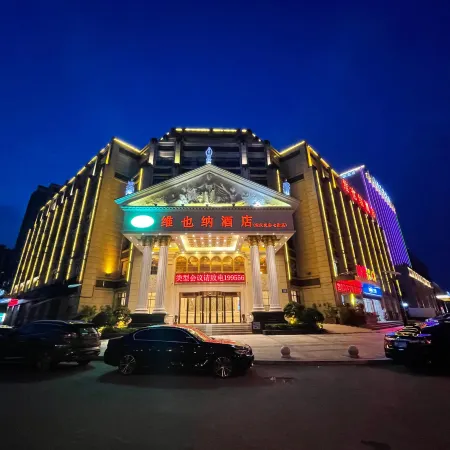 Vienna Hotel (Anqing Guangcai Qijie)