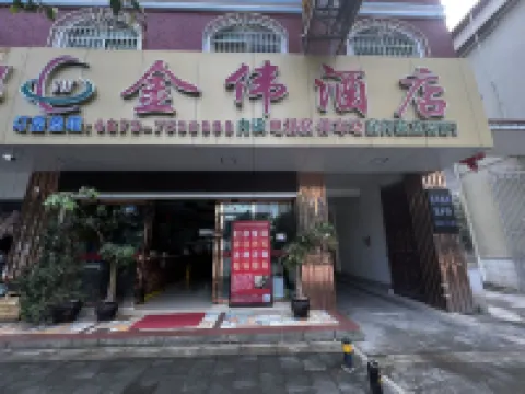 Lancang Jinwei Hotel