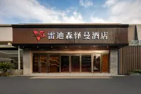 Radisson Blu Man Hotel Linping Các khách sạn gần Zhejiang Radio & TV University Linping Campus