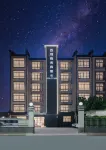 xihu-business hotel